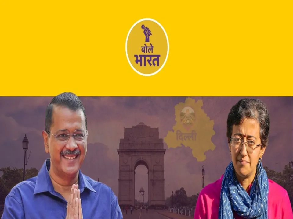  ये अरविंद केजरीवाल हैं, आपदा में अवसर ढूंढना इन्हें बखूबी आता है!  (फोटोः बोले भारत)   
