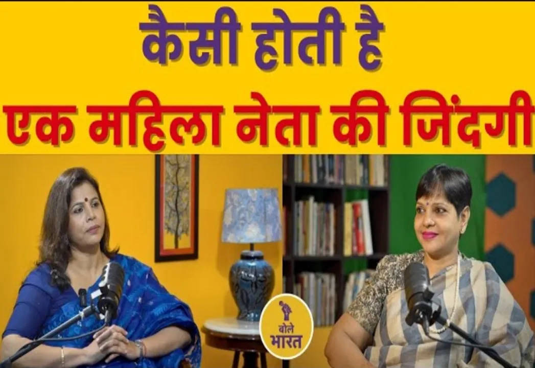  फोटोः बोले भारत 