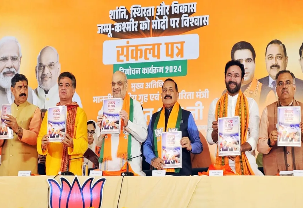  जम्मू-कश्मीर विधानसभा चुनाव के लिए भाजपा का घोषणापत्र जारी। फोटोः IANS 