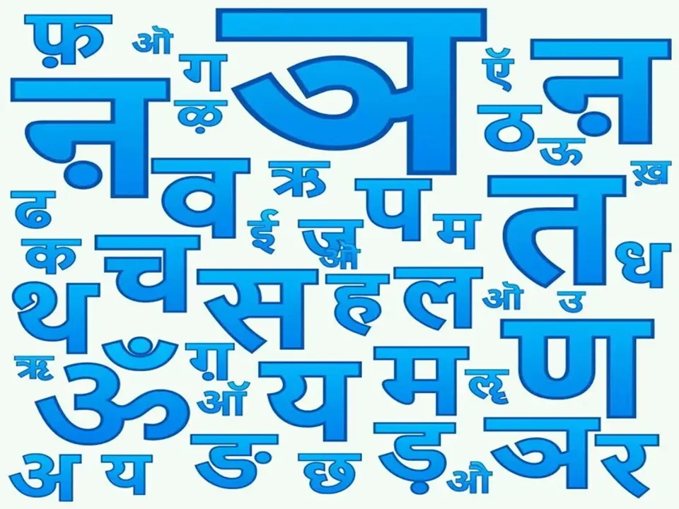  मराठी-बंगाली समेत 5 भाषाओं को शास्त्रीय भाषा का दर्जा, मोदी कैबिनेट का बड़ा फैसला  (फोटो- IANS) 