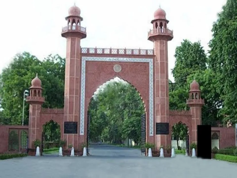  अलीगढ़ मुस्लिम विश्वविद्यालय (एएमयू) । फोटोः IANS 