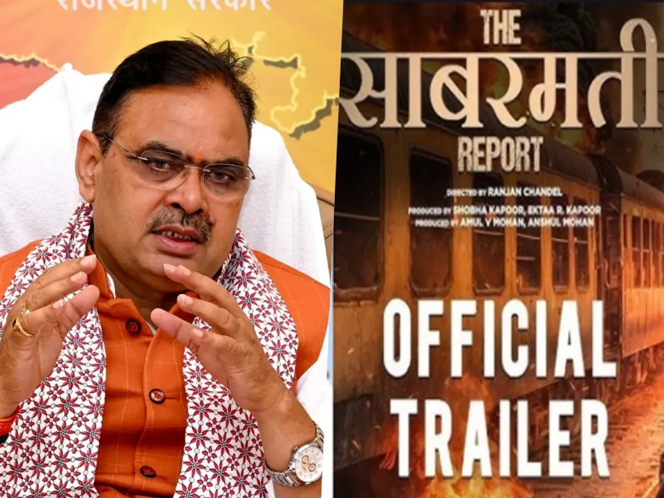  'द साबरमती रिपोर्ट' फिल्म एमपी, छत्तीसगढ़ और हरियाणा के बाद राजस्थान में टैक्स-फ्री घोषित