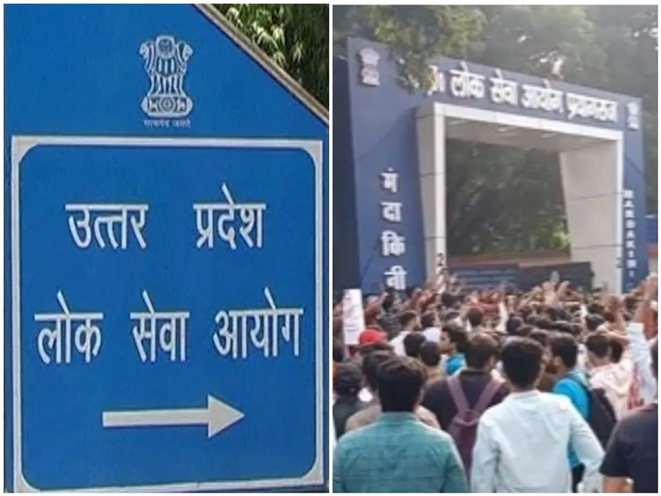  UPPSC एक ही दिन में कराएगा PCS परीक्षा, छात्रों के दबाव में RO-ARO परीक्षा स्थगित (फोटो- IANS) 