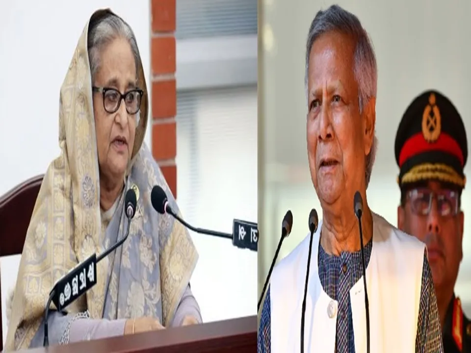  शेख हसीना और  मोहम्मद यूनुस (फाइल फोटो- IANS)
 