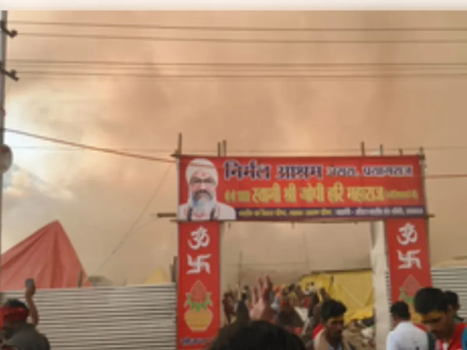  महाकुंभनगर मेला क्षेत्र में लगी आग, फोटोःआईएएनएस 