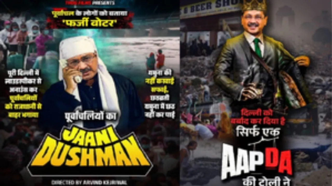  फोटोः IANS 