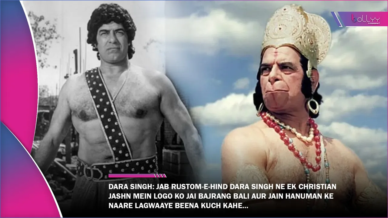 DARA SINGH DEATH ANNIVERSARY (2)