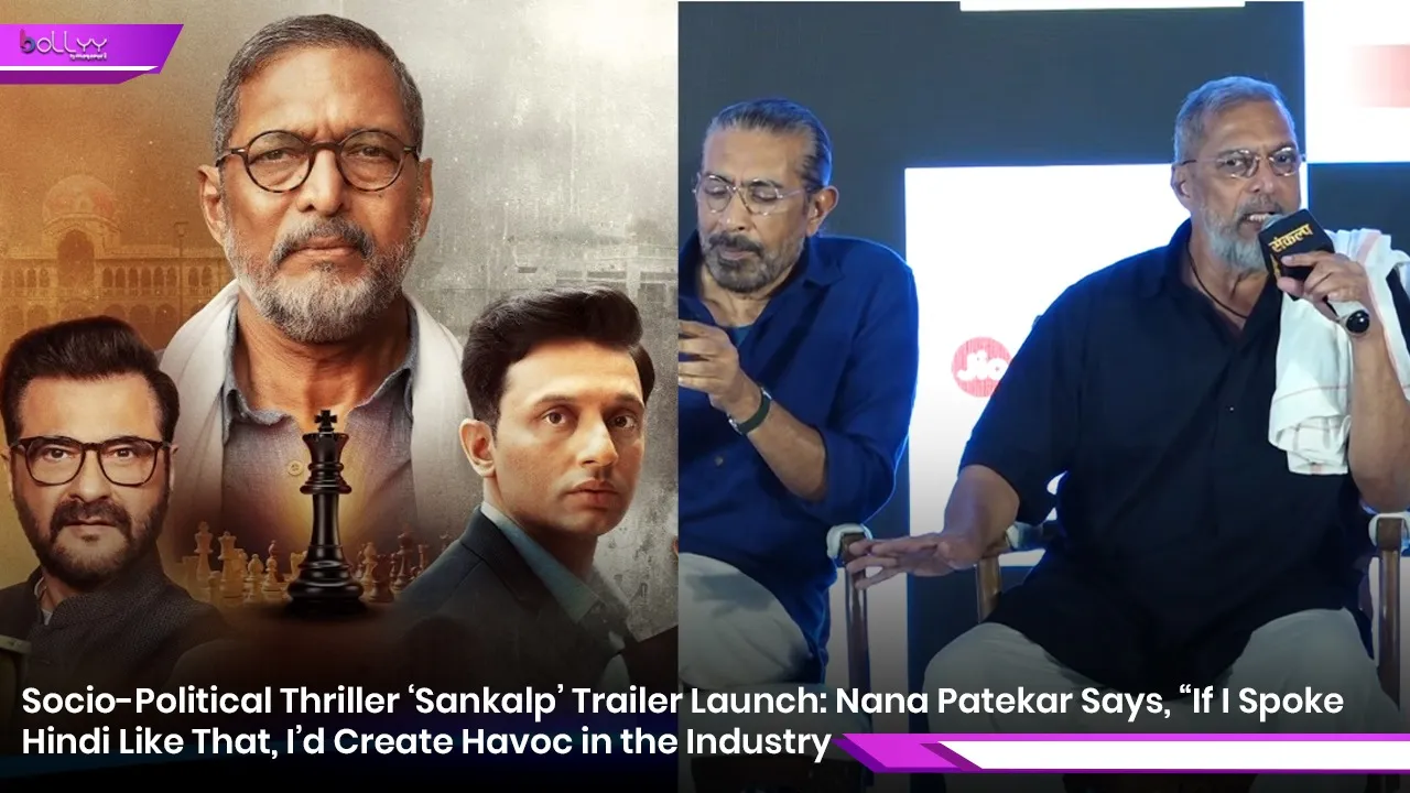 Socio-Political Thriller ‘Sankalp’ Trailer Launch