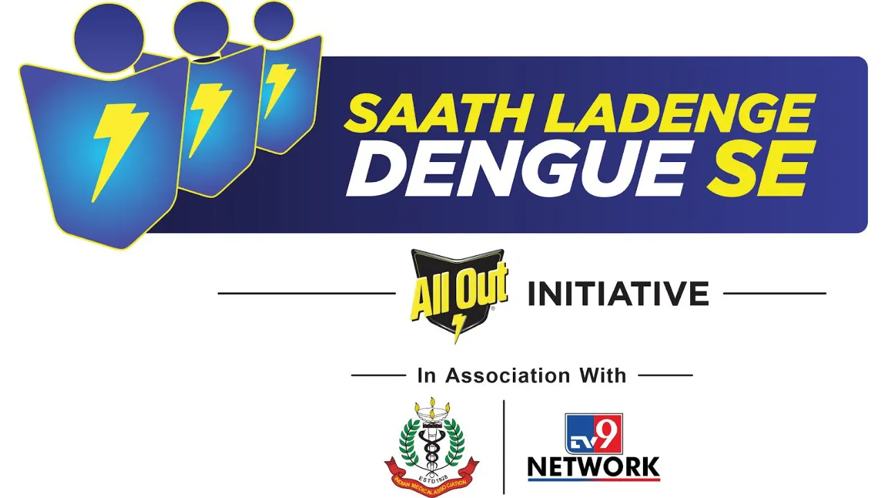TV9 Network, All Out, and IMA launch Dengue awareness campaign on World Dengue Day 2025