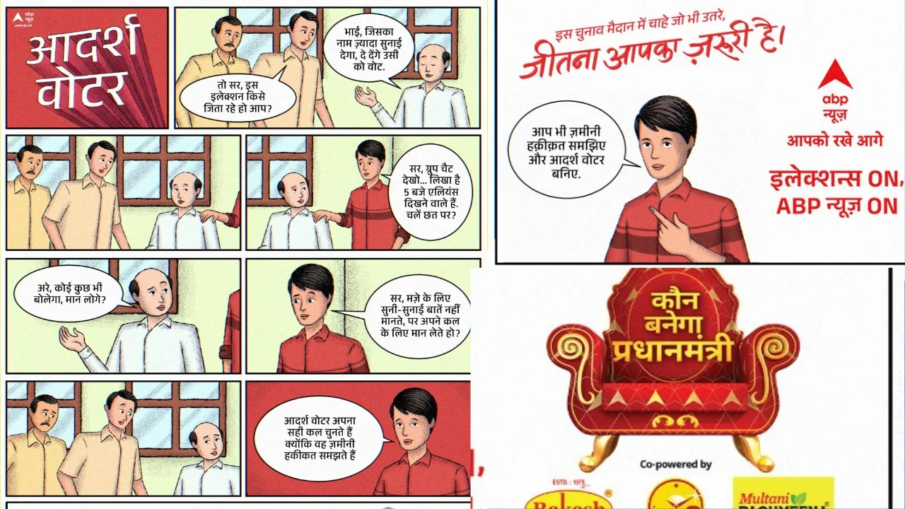 abp comic