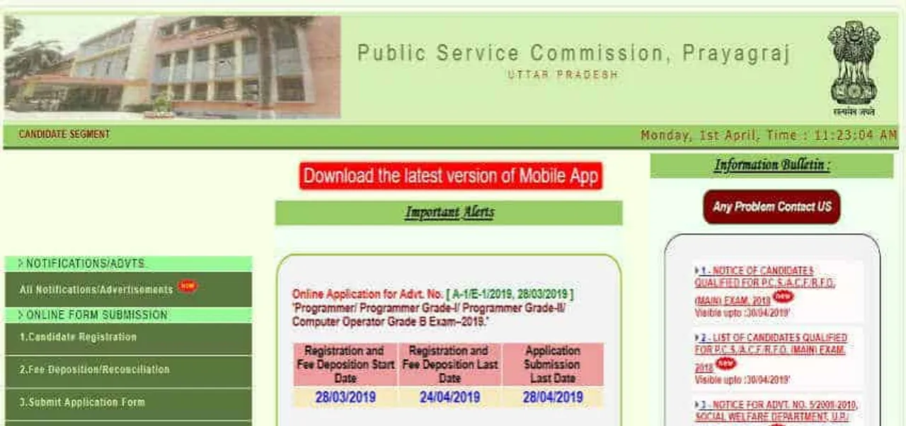 UPPSC Recruitment 2019