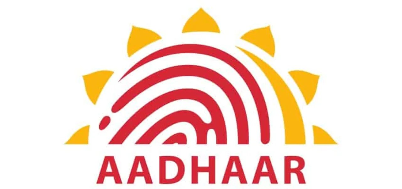 Aadhar IT Job Alert