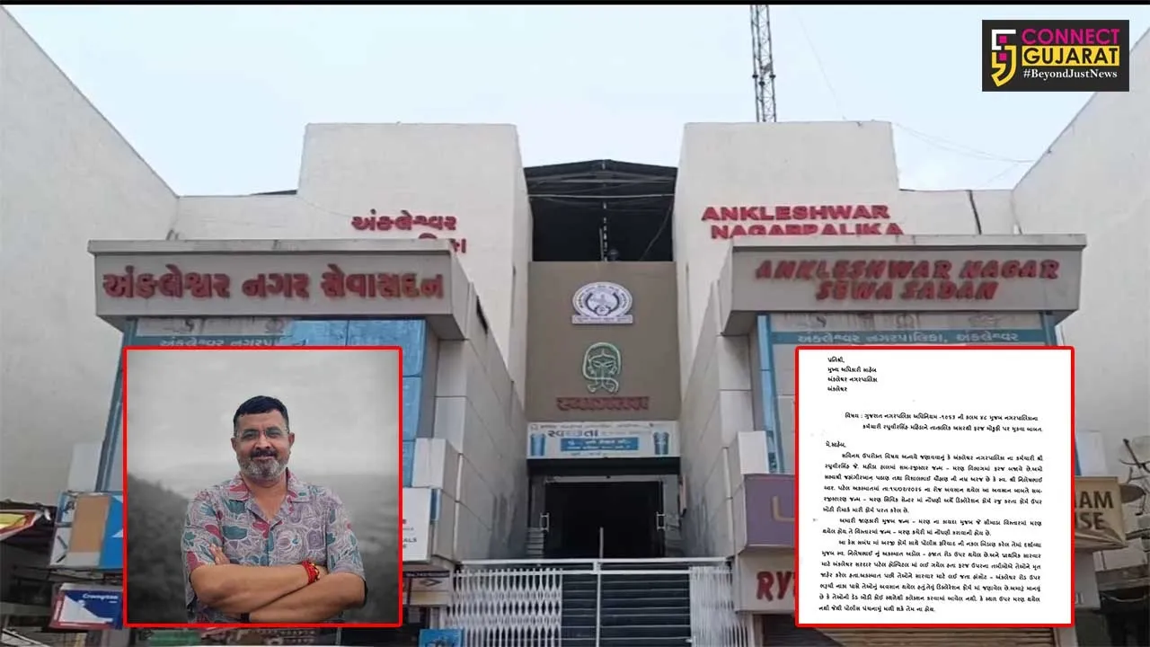 Ankleshwar nagarpalika