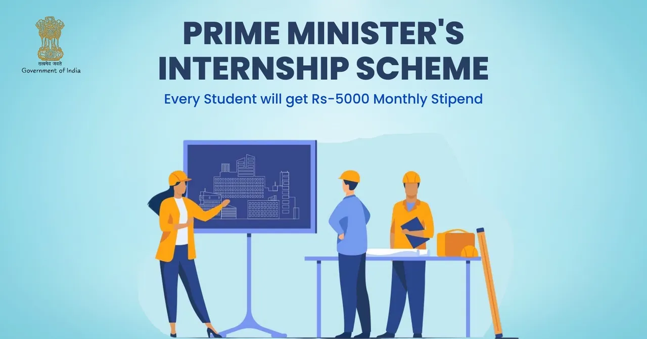 PM Internship Scheme