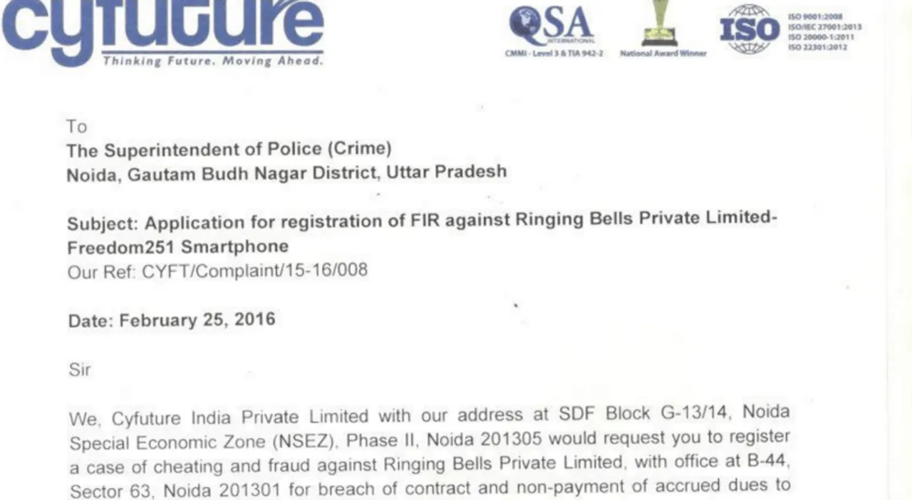 Cyture Complaint