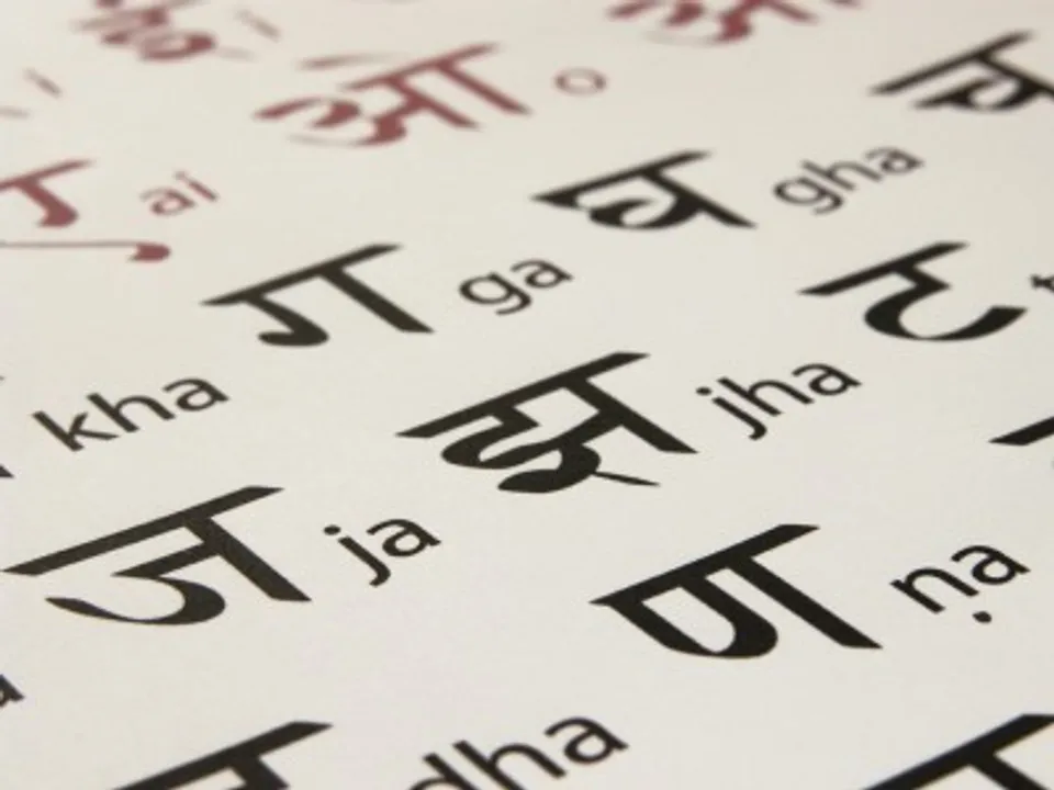 Hindi Script