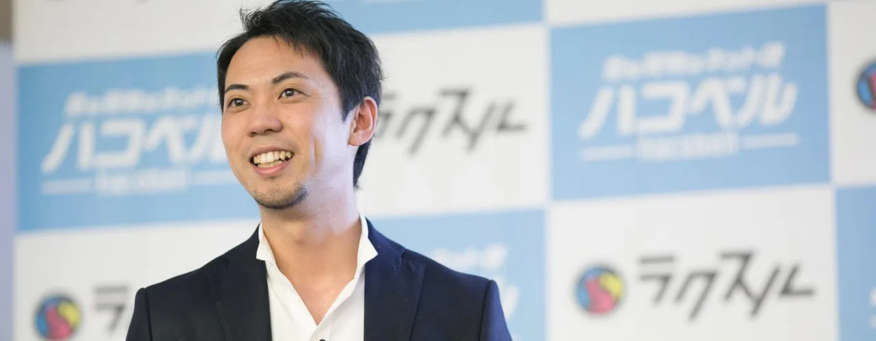 Yasukane Matsumoto