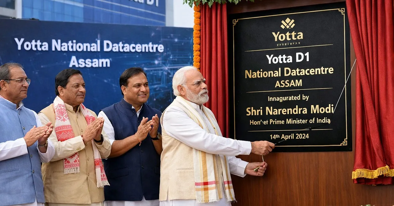 Prime-Minister-Modi-Inaugurates-Yotta-National-Datacentre-in-Assam