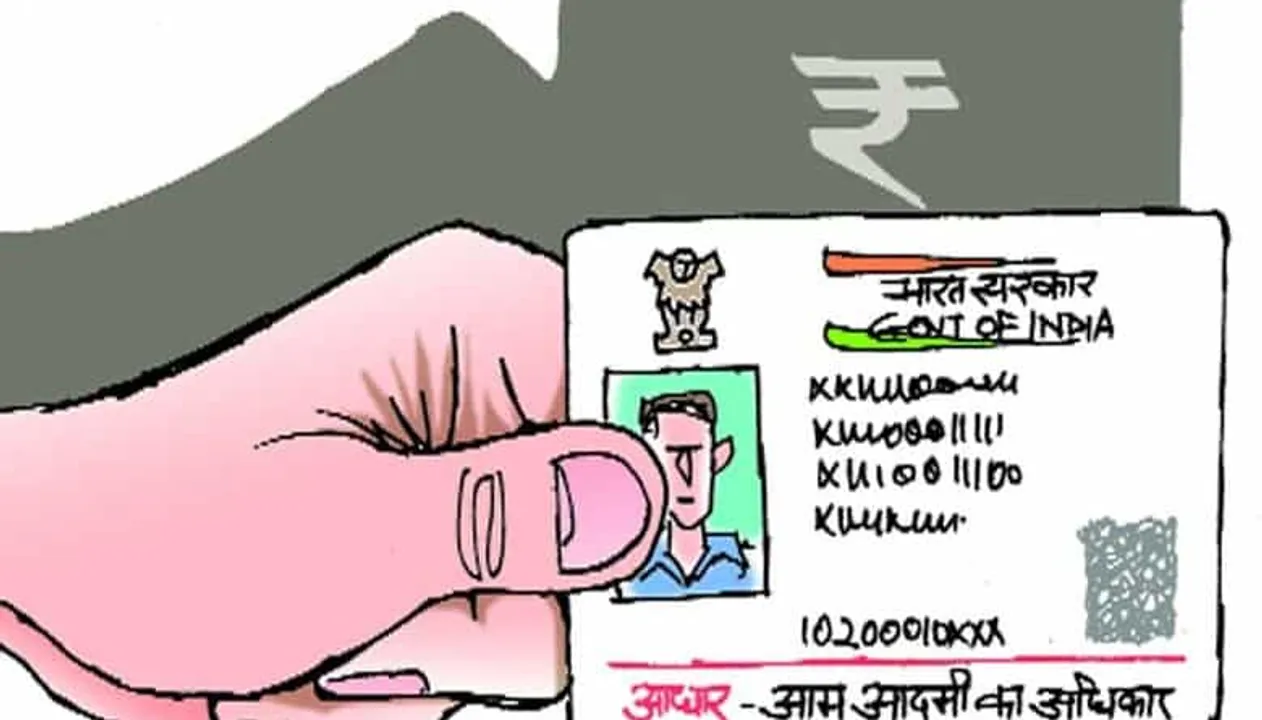 Aadhar DBT x