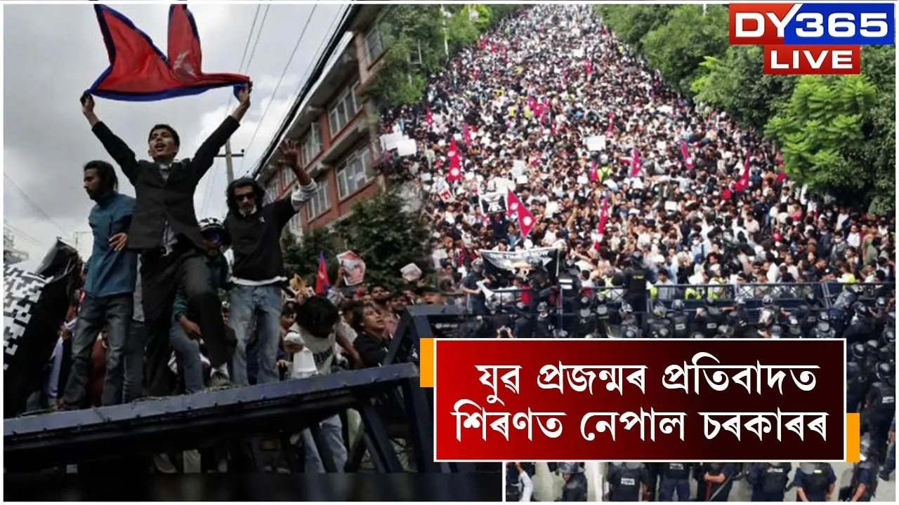 Nepal government withdraws ban on social apps