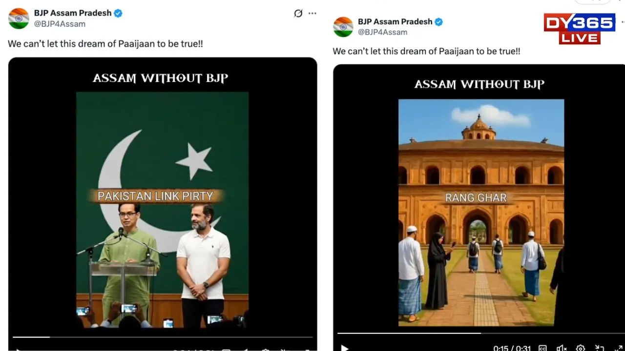 BJP