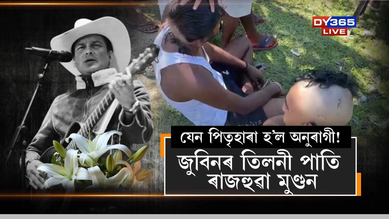 zubeen