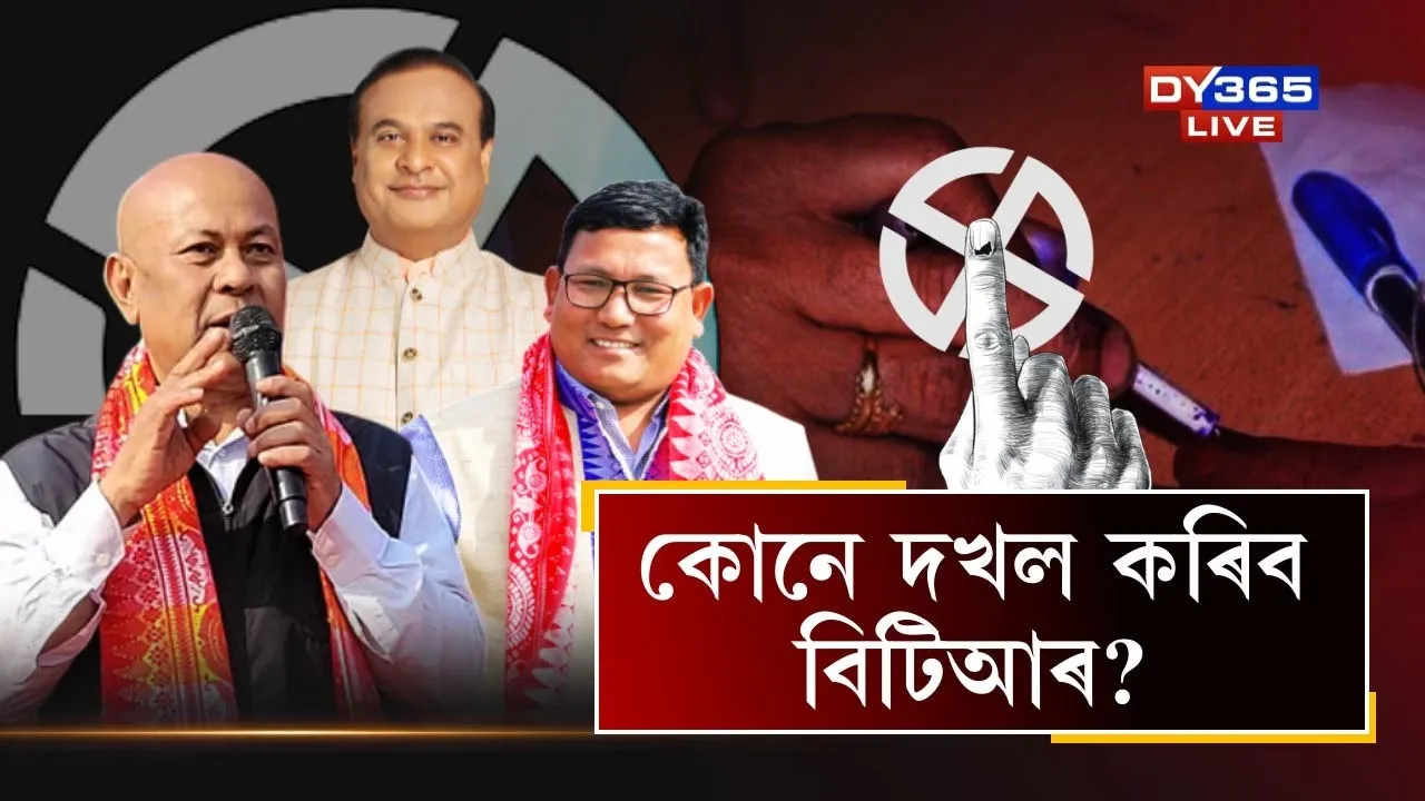 BTR Election