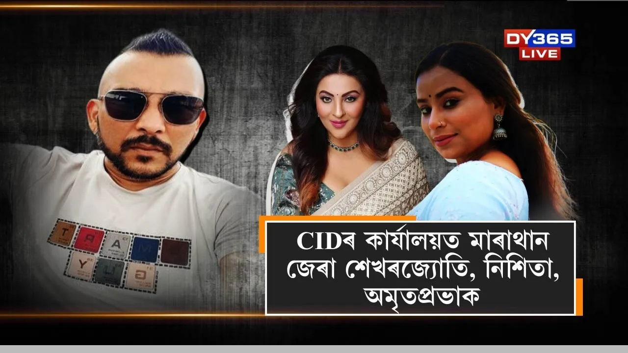 zubeen