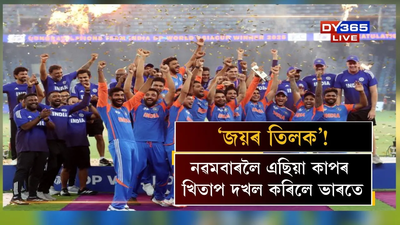 ASIA CUP WEB