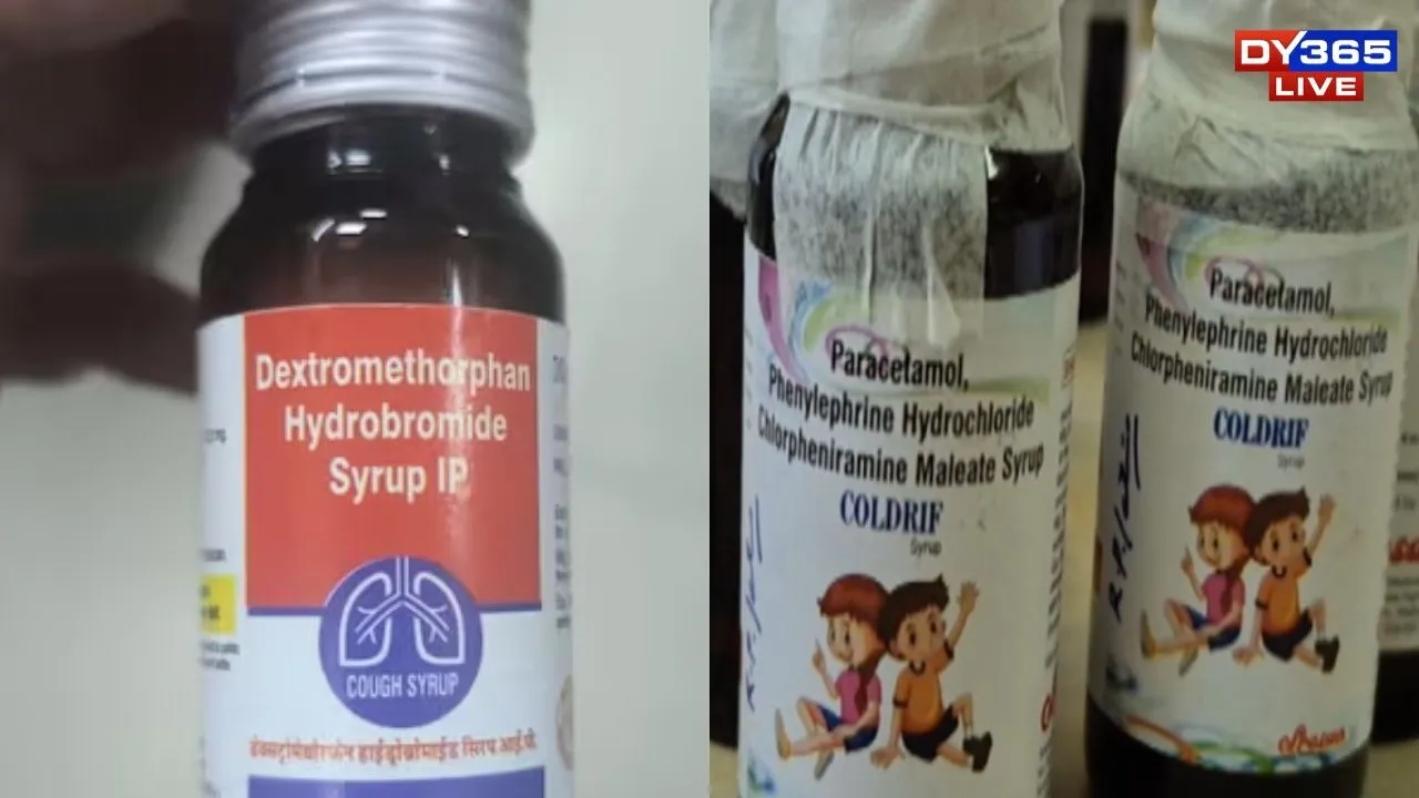 Cough Syrup