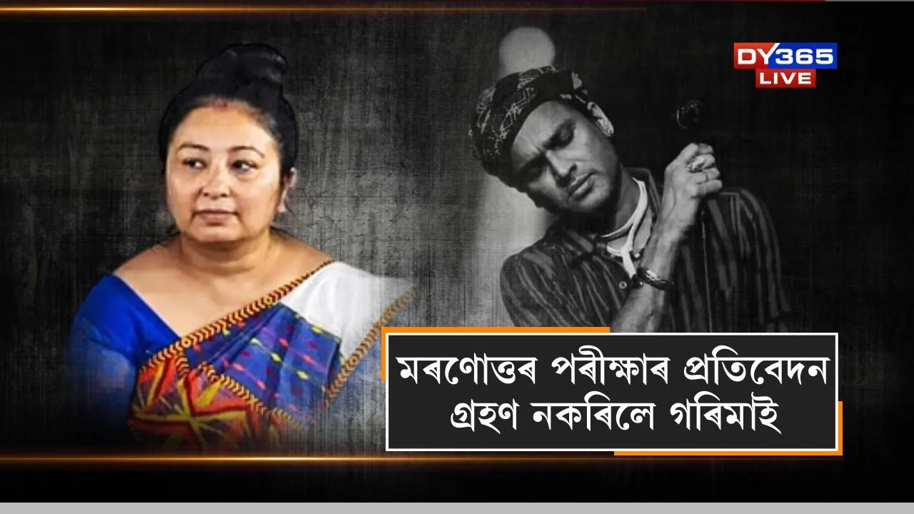 Garima Garag