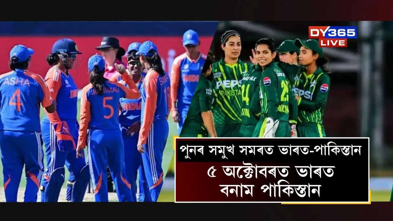IND VS PAK
