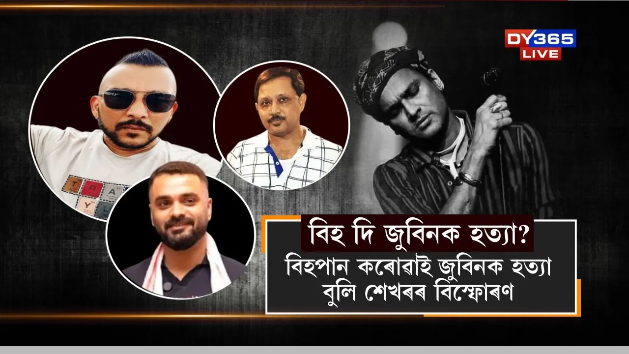 zubeen