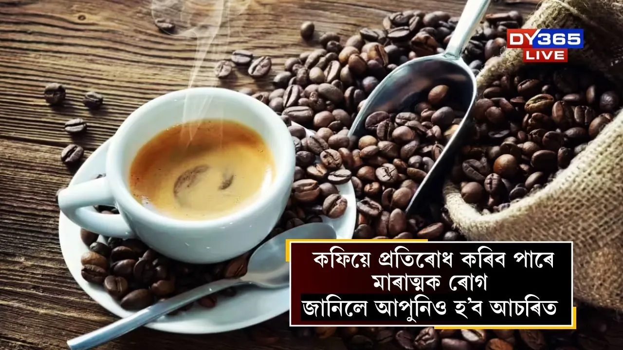 coffee