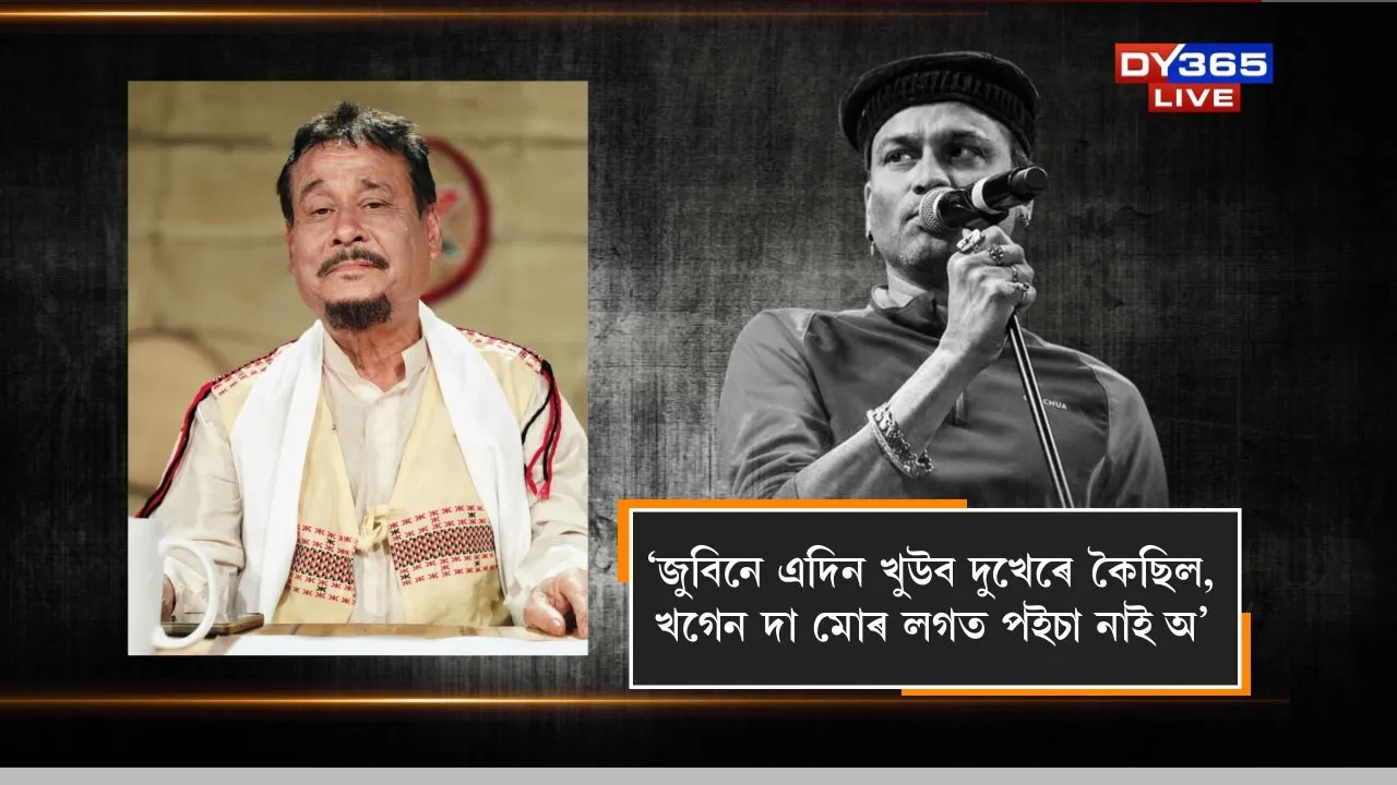 zubeen