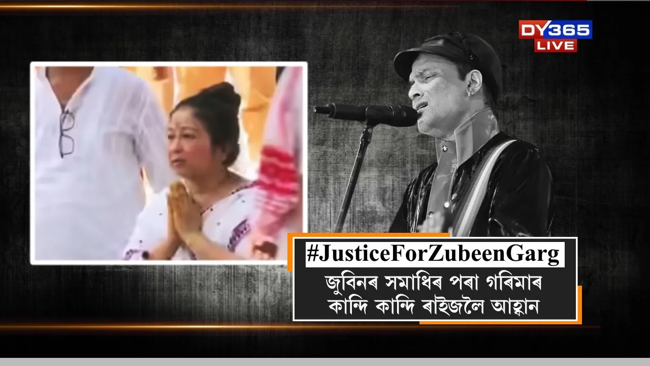 Zubeen Garag