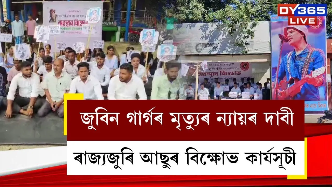 AASU Protest