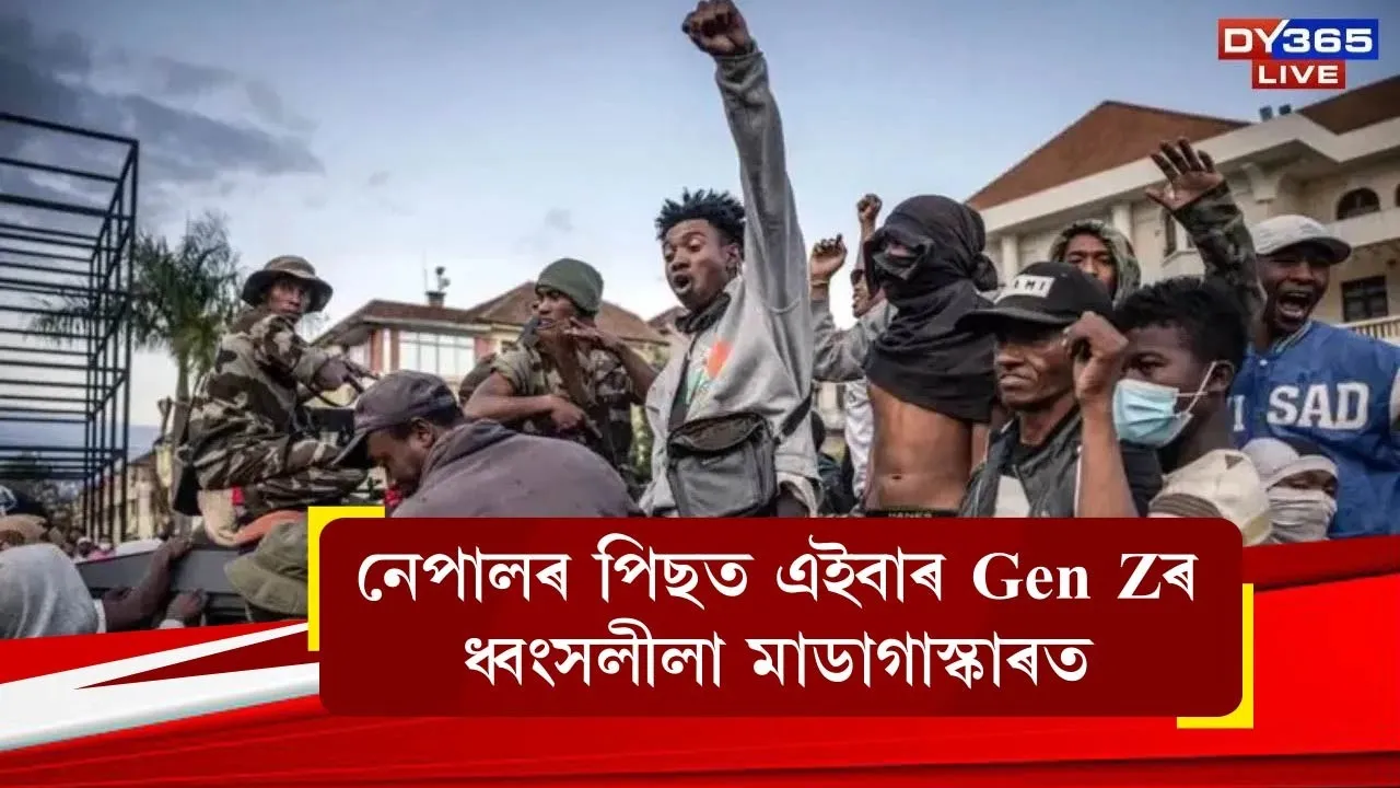 After Nepal, now Gen Z's chaos in Madagascar
