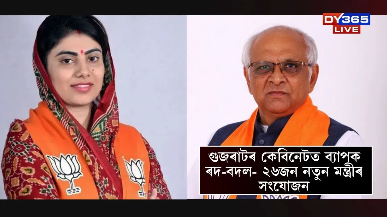 Major reshuffle in Gujarat cabinet