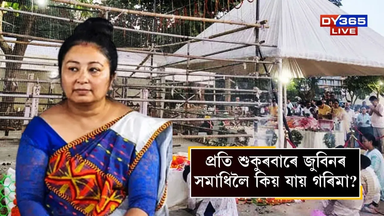 Garima Saikia Garg