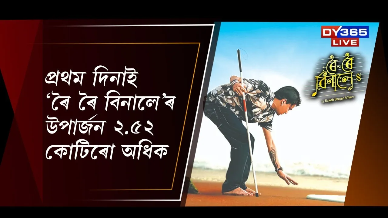 WhatsApp Image 2025-11-01 at 6.10.17 PM