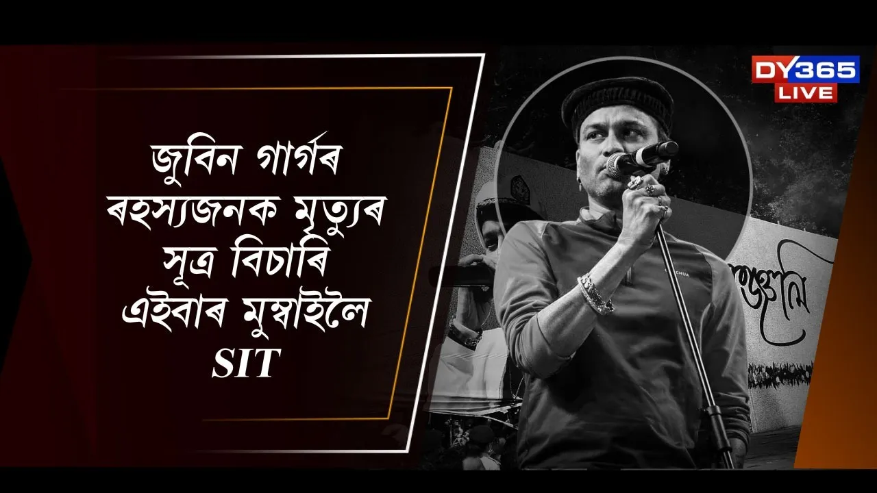 Zubeen
