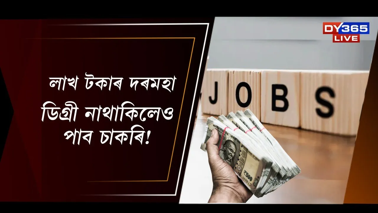 WhatsApp Image 2025-11-07 at 3.11.25 PM