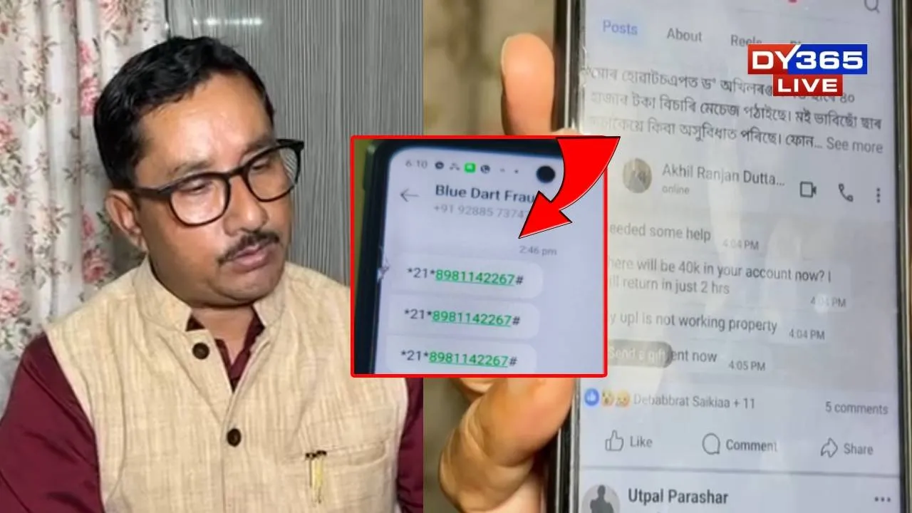 Blue Dart Spoof Call Leads to Major WhatsApp Hack: GU Professor Targeted by International Fraud Ring