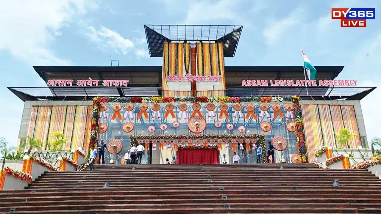Assam legislative assembly
