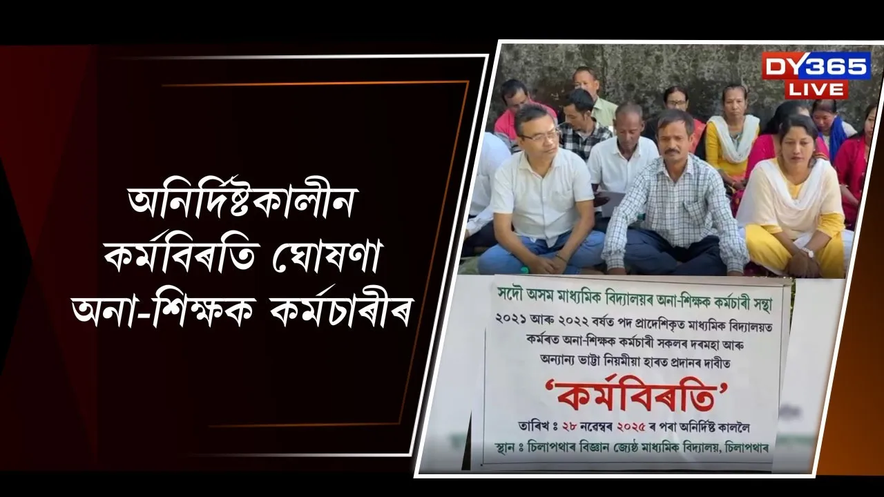 WhatsApp Image 2025-11-28 at 4.15.09 PM