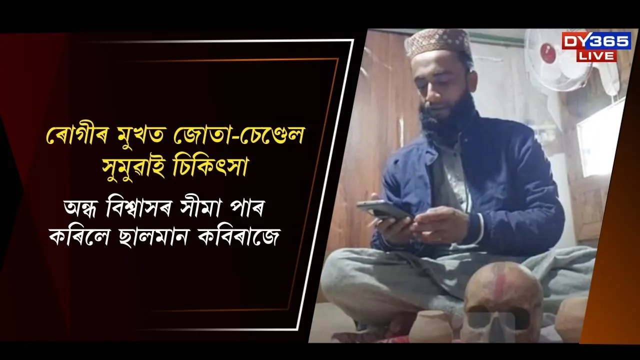 WhatsApp Image 2025-11-30 at 2.06.01 PM