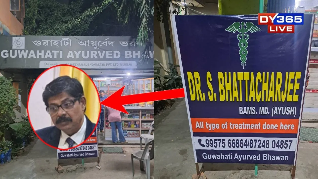 The accused, identified as Suman Bhattacharjee, was picked up by Paltan Bazar Police from his chamber located in Rehabari