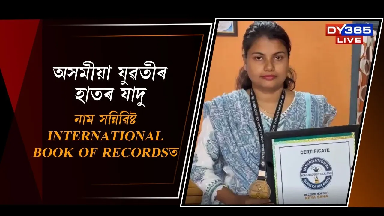 WhatsApp Image 2025-12-13 at 12.17.42 PM