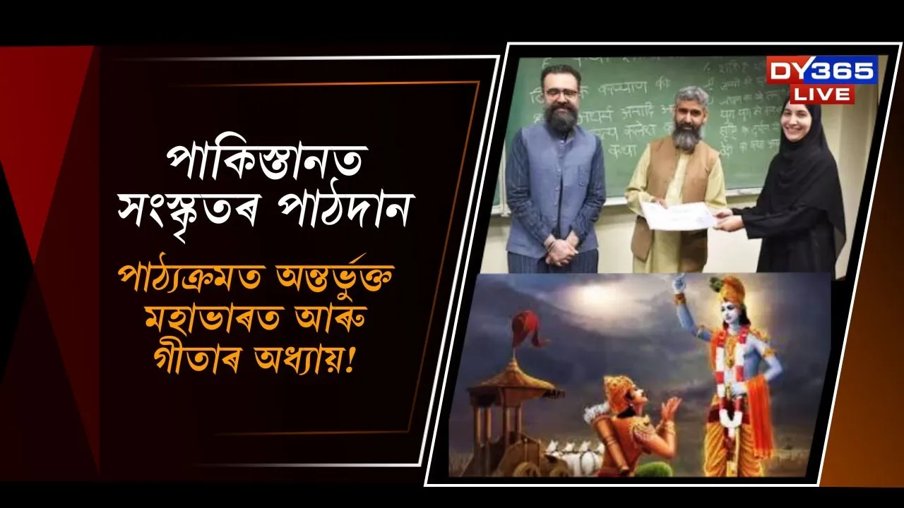 WhatsApp Image 2025-12-13 at 12.34.06 PM